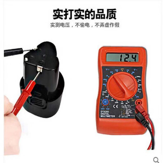 12V large-capacity rechargeable drill lithium battery Model B hand electric drill adapted to Longyun Fugger Gomez Comes Shrimp brand 12VB model standard model 6800
