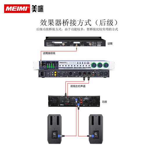 MEIMI FX70 pre-amp effector professional stage home KTV conference microphone anti-howling reverberation audio processor ktv stage Bluetooth player sound card decoder FX20 black color screen level-standard power cord remote control