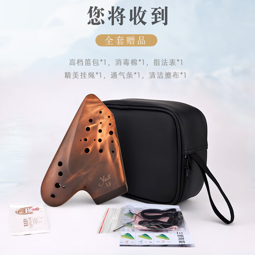 雅的陶笛AF三管素烧轻吹型专业演奏级中音F调紫砂泥熏烧青花陶土乐器 AF三管【轻吹型】素烧