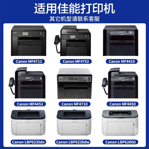 Golden Seal Card is suitable for Canon MF4820d 4830 MF4870dn MF4870 MF4890dw printer [CRG328 toner cartridge 1 pack]