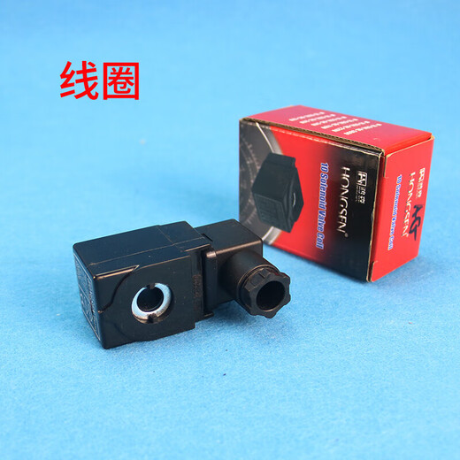 XMSJ电磁阀HONGSEN卡式电磁阀10系列冷库二通电磁阀 冷库制冷配件 1098/7(22MM焊口220V)