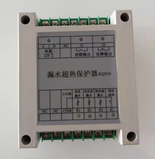 Submersible sewage pump controller box panel PCM820NEY leakage super thermal protector KQ510 PCM820N Zhenghang model with emergency switch