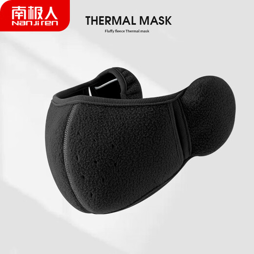 Antarctic cold mask men's winter warm mask women's cycling windproof face protection ear protection N2E3X838623 black