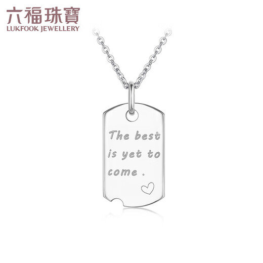 Lukfook Jewelry Platinum 950 Platinum Geometric Nameplate Platinum Pendant without Necklace for Gift Price L04TBPP0007 3.60g (including labor cost 335 yuan)