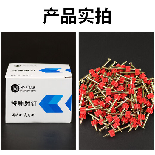 Huxin Nail High Strength Hard Steel Nail Cement Nail Advertising Nail Household Nail Wall Nail Fixing Artifact Photo Frame Hanging Picture Nail 3.2*32mm (about 100 pcs/box)