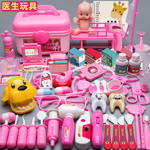 奇森儿童启智早教玩具男孩7小女孩医生过家家5宝宝2-3一6岁4生日1礼物 【粉色】42件套收纳箱