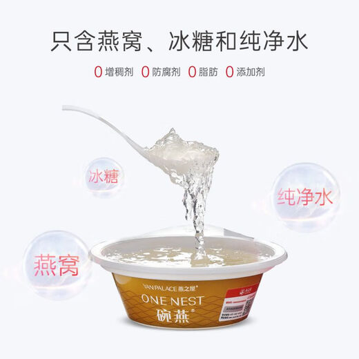 Swallow's House Bowls and Swallows Instant Bird's Nest Zhen Ai Style 108g*6 Bowls/Box Gift Box Pack