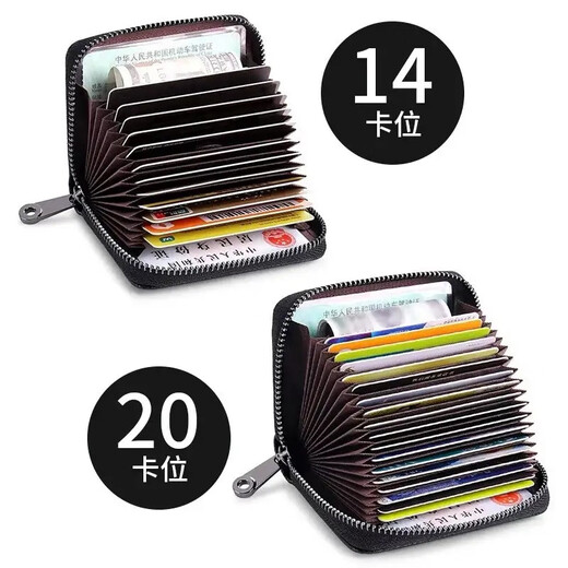 Qigeer Real Cowide Kartenbeutel für Männer Anti-Demagnetisierungskartenclip Ultra-dünn Anti-Diebstahl-Bürstenzertifikat Paket mit großer Kapazität von weiblichen Bankkarten Kleine Kartenclip schwarz [14 Gitter]