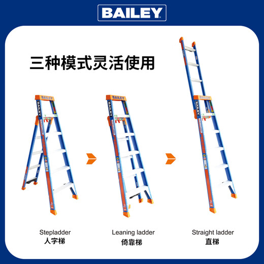 稳耐梯子绝缘电工梯八步人字梯十三步直梯多功能合梯2.4米 FS13886