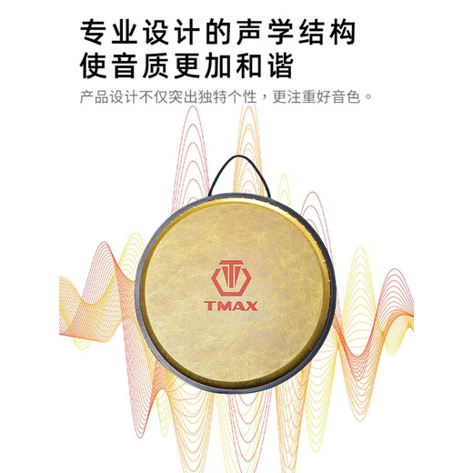 TMAX免调音非洲鼓初学者入门手鼓丽江手拍鼓幼儿园专业演奏打击乐器 七彩丹霞+送礼包