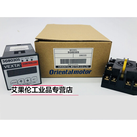 SG8030S motor speed controller SG8030J SG8030D smart