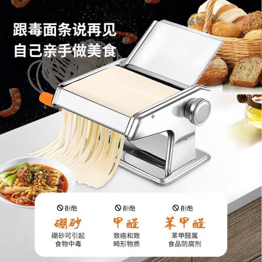 京严选面条机家用多功能压面手动机饺子皮机小型面皮机手摇饸络机擀面机