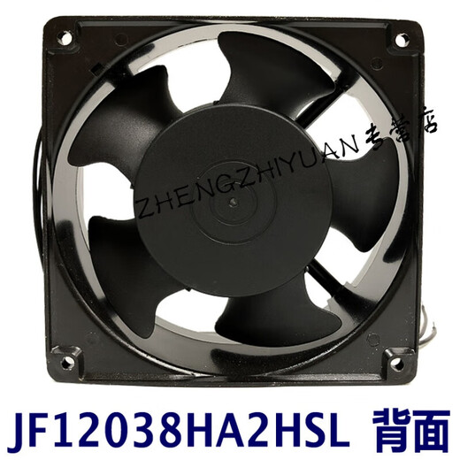 Jiafengjf17251Ha2HSL12038 Chassis Axial Flow Lüfter Kühlung Lüfter AC -Lüfter JF12038HA2HSL Black AC220V