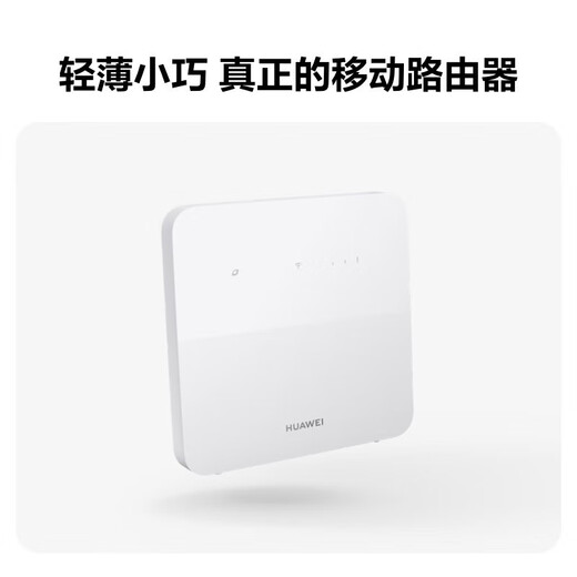 Enrutador de tarjeta Huawei 4g enrutador móvil 2 red completa CPE a red inalámbrica wifi portátil banda ancha empresarial grado industrial b320-820 no gigabit 2025 modelo 5g AX15B Enrutador móvil Huawei 2 B320-820
