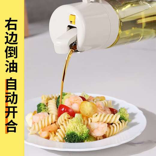 Best helper spray pour all-in-one oil spray pot glass kitchen household spray bottle atomized oil spray pot oil tank 550ml