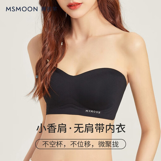 Muroqian Xiaoxiang shoulder strapless bra seamless push-up non-slip tube top beautiful back bra summer thin women's chest wrap black S