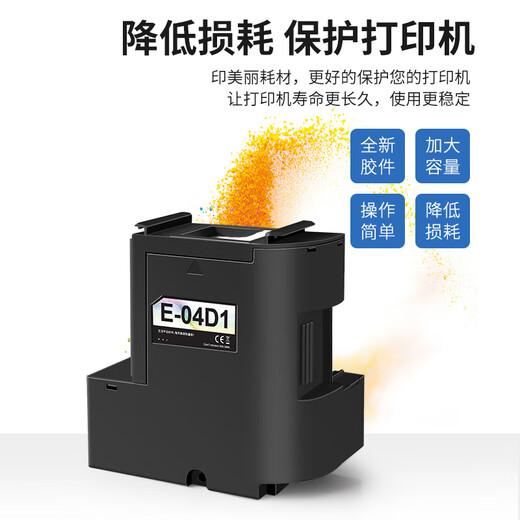 Печать Meili Applicable Epson L6170 Box L6178 L6176 L6190 ПРИНТЕР C9345 ОТХОДА УСТАНОВКА