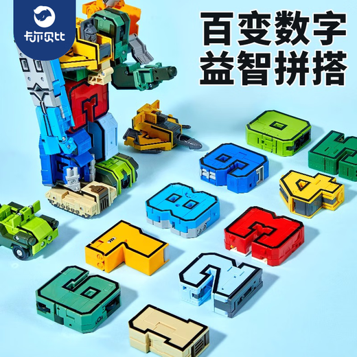 Carl Bebe Digitales Transformation Spielzeug Kinder Geburtstag Geschenk Roboter King Kong Brief Mecha Building Block Assembly Boy 3 Jahre alte Transformation Roboter/Brief U-Z.
