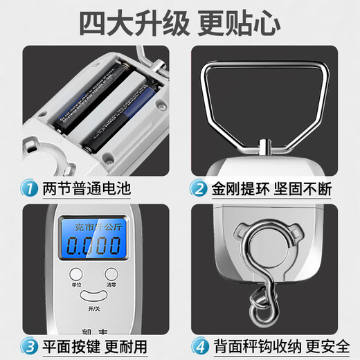 Kaifeng portable scale electronic scale portable scale weighing vegetables express crane scale high-precision luggage scale 50kg