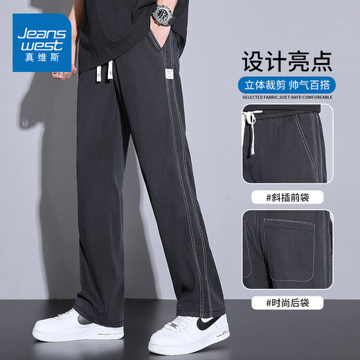 Verdadero Visley Tensi Pantalones casuales de pierna ancha para pantalones de color sólido delgado de verano para hombres Pantalones de deporte recto suelto 1048b negro xl