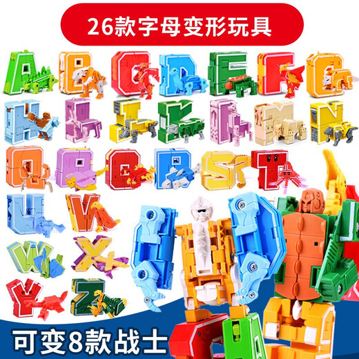 Nebula baby digital transformation toy letter robot Diamond mecha assembled building blocks children's birthday gift boy 3-6 years old 5 letters transformed toy 26 letters [changeable 8 robots] 6 years old 10
