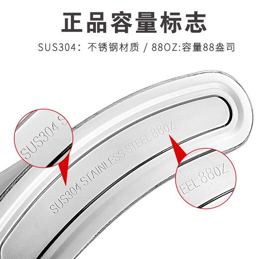 SNAKER wine bottle 304 stainless steel portable outdoor 5 Jin Jin equals 0.5 kg. Flat wine bottle iron wine set portable stainless steel thickened white wine. Capacity about 5 Jin Jin equals 0.5 kg.