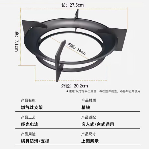 Beishi gas stove fire gathering windshield home kitchen windshield four-claw universal gas stove gathering fire ring suitable for boss Siemens Midea Vantage universal accessories four-claw style