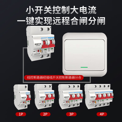 Jigong Micro-Break Cloud-gesteuerter drahtgesteuerter intelligenter Leistungsschalter-Luftschalter, verdrahteter Hilfskontakt-Steuerluftschalter zjsb9-125 2P 63A