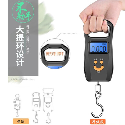 Kaifeng Portable Portable Scale 50kg Electronic Scale Luggage Scale Express Scale Spring Scale Electronic Scale Accurate Gram Scale [Black Rechargeable Model] Weighing 0.05kg-50kg