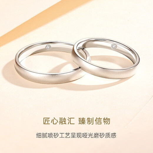 CRD Ke Laidi Spot Sparkling PT950 Platinum Ring Couple Proposal Ring with Diamonds on the Frosted Surface No. 13-3.60g