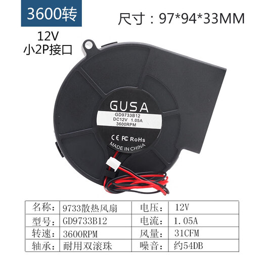 9733 Volume d'air grand 5V12V24V Centrifuge Turbine Blower Refracte Fight Small Échappement ventilateur 2800 RPM 5V PORT USB