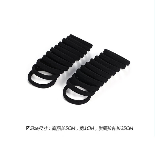 Chimera (CHIMERA) classic black headband 20 pieces that do not hurt the hair, durable and highly elastic hair rope, tight and sporty, simple rubber band hair tie