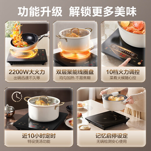 SUPOR super-hot household induction cooker electric ceramic stove new induction cooker high-power battery stove electric stove cooking integrated panel ultra-thin fire boiler C22-IA822D