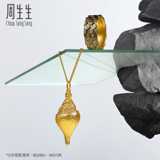周生生父亲节礼物酷潮龙鳞古法黄金戒指 足金戒环 94372R计价 21圈 - 20.28克(含工费1050元)
