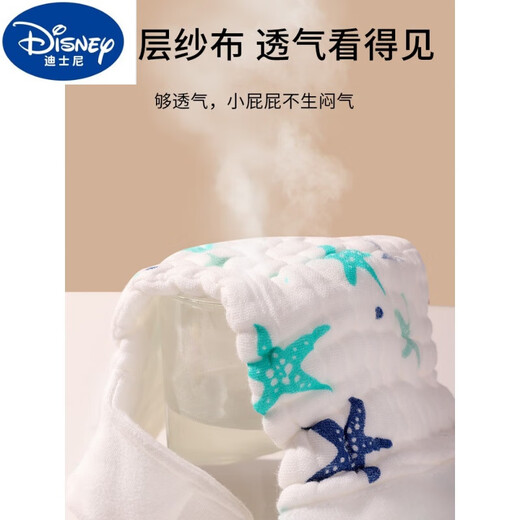 DISNEY迪士尼尿布纯棉新生婴儿专用纱布尿介子宝宝裤尿片可洗兜布戒子 10条装 白色尿布【超透气拒绝红 【L码=宝宝 8-15 斤】卡码建议拍