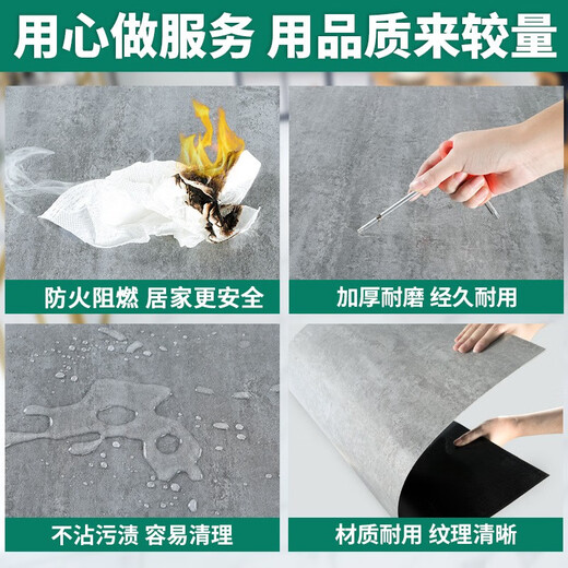柏宜斯PVC自粘地板胶地板革地板贴加厚耐磨办公室厨房卧室水泥地家用 6191(60x60cmx1.2mm) 片