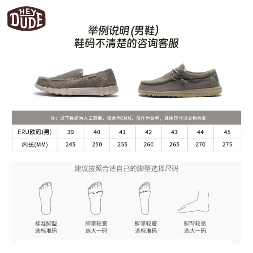 Heydude New Dude Denim Canvas обувь повседневная мужская обувь удобная и легкая педали осень -дышащая ленивая обувь 111521521 Размер 40