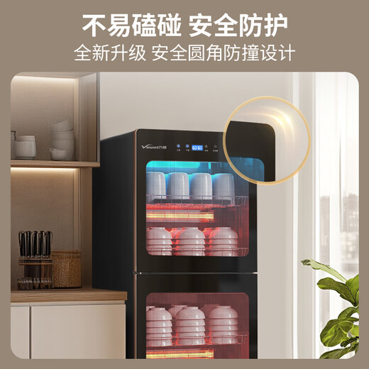 Vanward explosion-proof tempered glass double-effect sterilization disinfection cabinet household vertical mother and baby bottle drying UV disinfection cupboard national subsidy ZTP118-DM1