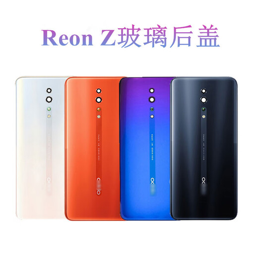 摩卡茶语社适用oppo reno/Z/2/2Z/10倍变焦玻璃后盖原装后壳Reno3Pro手机后 Reno2Z深海夜光带镜框片+胶工具