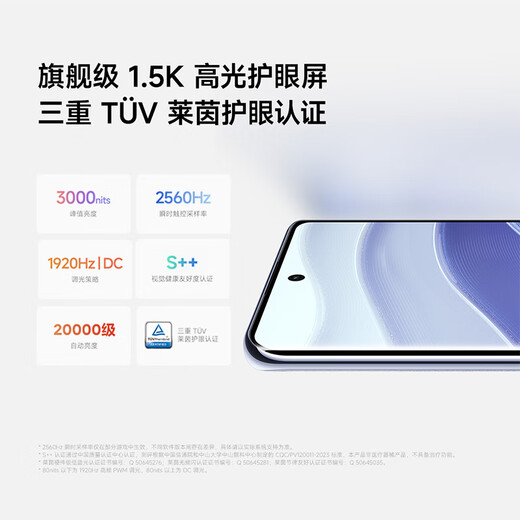 Xiaomi (MI) Redmi Redmi Hinweis 14Pro Redmi Neues Produkt 5G Mobiltelefon [National Subvention] Abmessung 7300-Ultra IP68 Staubdicht und wasserdicht 5500mAh Large Batteriespiegel Porzellan Weiß 8 GB+256 GB Offizielle Standardkonfiguration