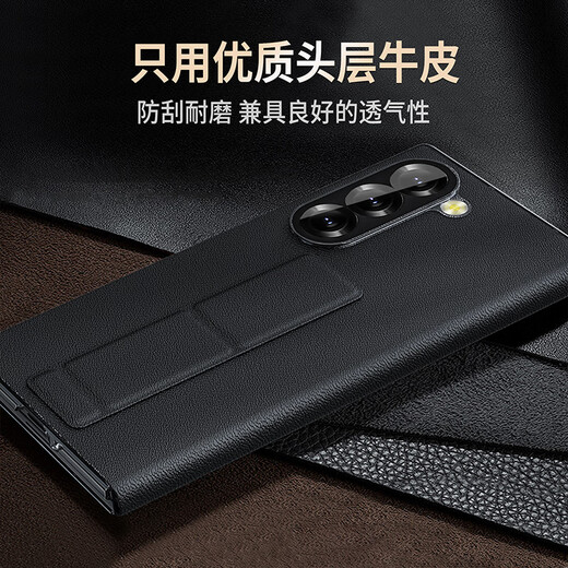Concha de cuero [pulsera anti-caída] Adecuado para Samsung Fold6 Case de teléfonos móvil