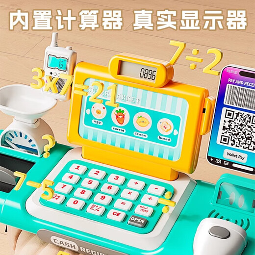 Gu Ou (Guou) House para niños jugando juguetes en el conjunto de caja de voz Simulación de compras de supermercados