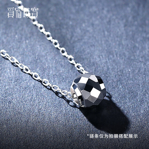 Misu Platinum Transfer Bead Pendant for Men and Women PT950 Platinum Hollow Passepartout Laser Bead Birthday Single Pendant 0.3-0.5g (No Chain)