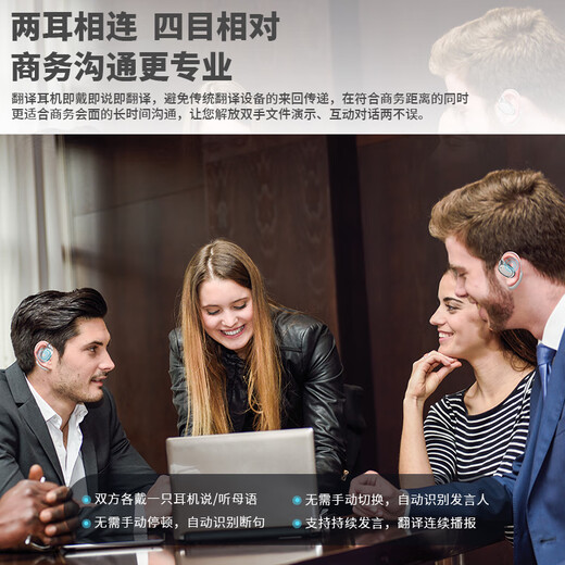 Pinshi Intelligent Translation Headset Simultaneous Interpretation Real-time Two-way Translation English Japanese Korean Instant Conference Call Tourism Business Multi-Language Bluetooth Headset Translation Enhanced Version Bluetooth Headset