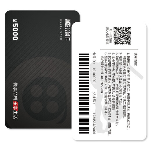 China Film Pass Movie Ticket Universal Movie Card Physical Card Online Ticketing Movie Voucher Redemption Coupon National Cinema Stored Value Gift Card 5000