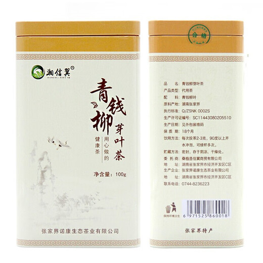 Xiangxinyi (Xiangxinyi) Xiangxinyi Qingqian Liu Tea Jinquan Liu Tea Leaf Buds and Leaf Gifts Winter Health Tea 3 банки (доступная упаковка)