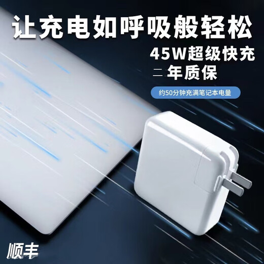 Laijingle adapté à Apple ordinateur portable Charger Air Pro Power Adaptateur magnétique Mac Câble de charge Mac A1466 1278A Un modèle 45W tête droite / t Head / Second Generation
