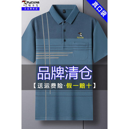 啄木鸟夏季男士短袖t恤宽松中年爸爸装有口袋冰丝翻领半袖体恤男装 蓝色210 170/L建议120-135斤