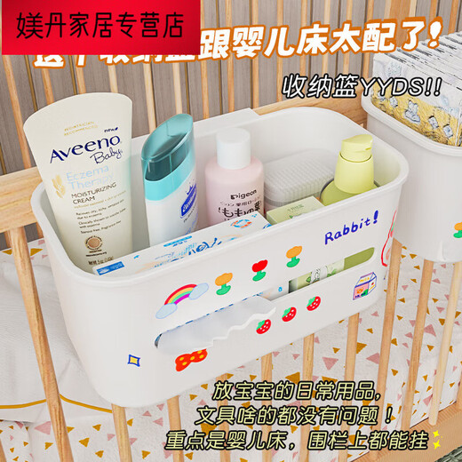 Meng Daixia Nacht Korb hängende Korb auf dem Bett Rack Crib Crib Storage Box Windel Hängende Beutel Babyzimmer Schlafsaalbett graues Gehäuse * 3 + Drei-teiliger Hangkorb * 1 [4