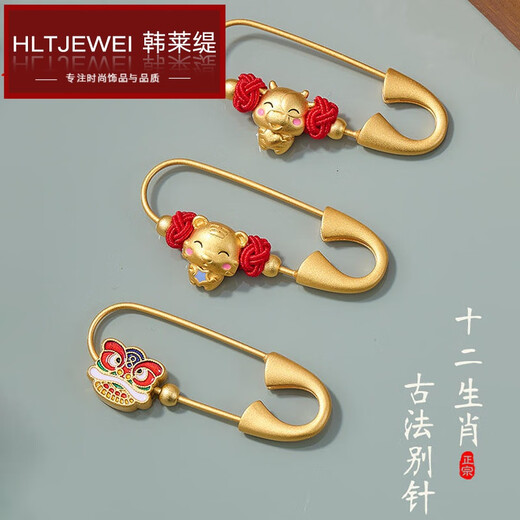 HANLAITI Zodiac Baby Newborn Shock Pin Male and Female Baby Pendant Pregnant Mother Safety Brooch Accessories Safety Money Bag Pin A05-203